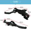 Новая 1 пара 22 мм 7/8 дюйма рычагов сцепления и тормоза на руль для большинства питбайков