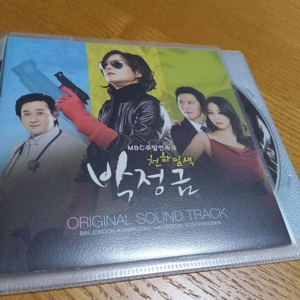 [USED] Korean Drama "Mrs. Detective Park Jung-geum" OST (Korean Version) Not for Sale