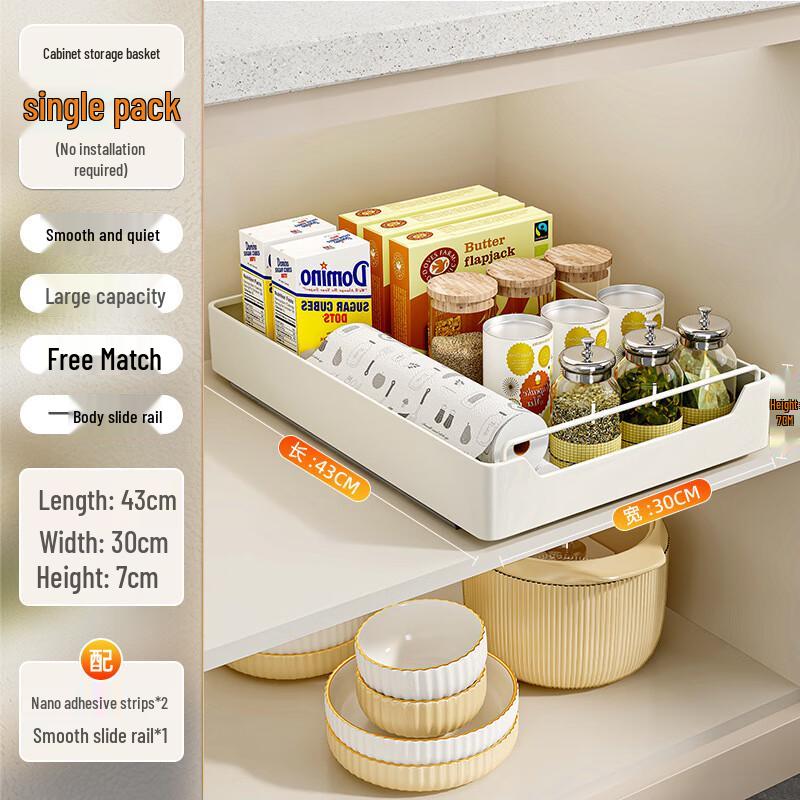 NaNa Pull-Out Cabinet Storage Rack