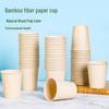 Fang Cao Di Disposable Bamboo Fiber Paper Cups