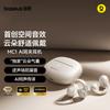 Baseus MC1 OWS Bluetooth-наушники с открытым дизайном