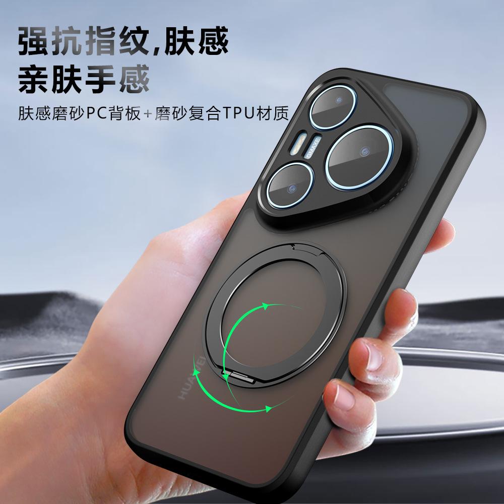 Применимо к Huawei Pura90Pro чехол для мобильного телефона с магнитной подставкой, чувствительной к туману, mate80 противоударный защитный чехол Honor X70