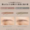 ettusais Eye Edition (Skinny Brow Liner) 03 Ash Brown Extra Fine Eyebrow Waterproof 0.35mL