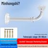 Minhongshi MHS-ZJ6230 L-образный телескопический настенный кронштейн для камеры