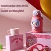 Термос YY Kids из нержавеющей стали 316 с трубочкой