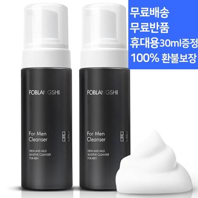 Pau Blanche очищающее средство для мужчин 150 мл