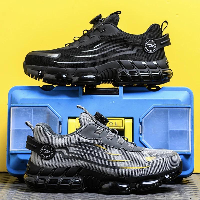 Защитная обувь с вращающимися кнопками, мужские кроссовки со стальным носком, устойчивые к проколам рабочие ботинки, спортивная рабочая обувь на воздушной подушке, противоударные ботинки