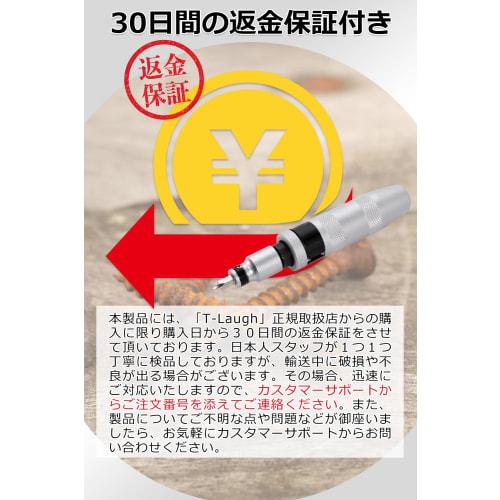 T-Laugh Shock Driver, Impact Driver, Hammer Driver, 1 X Driver Unit / 12 Bits (with Case) X Forward (R)/Reverse (L) Rotation Available X Interchangeab