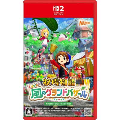 Story of Seasons Вперед! Большой базар ветра Nintendo Switch 2 Edition - Switch2 (Японское издание)