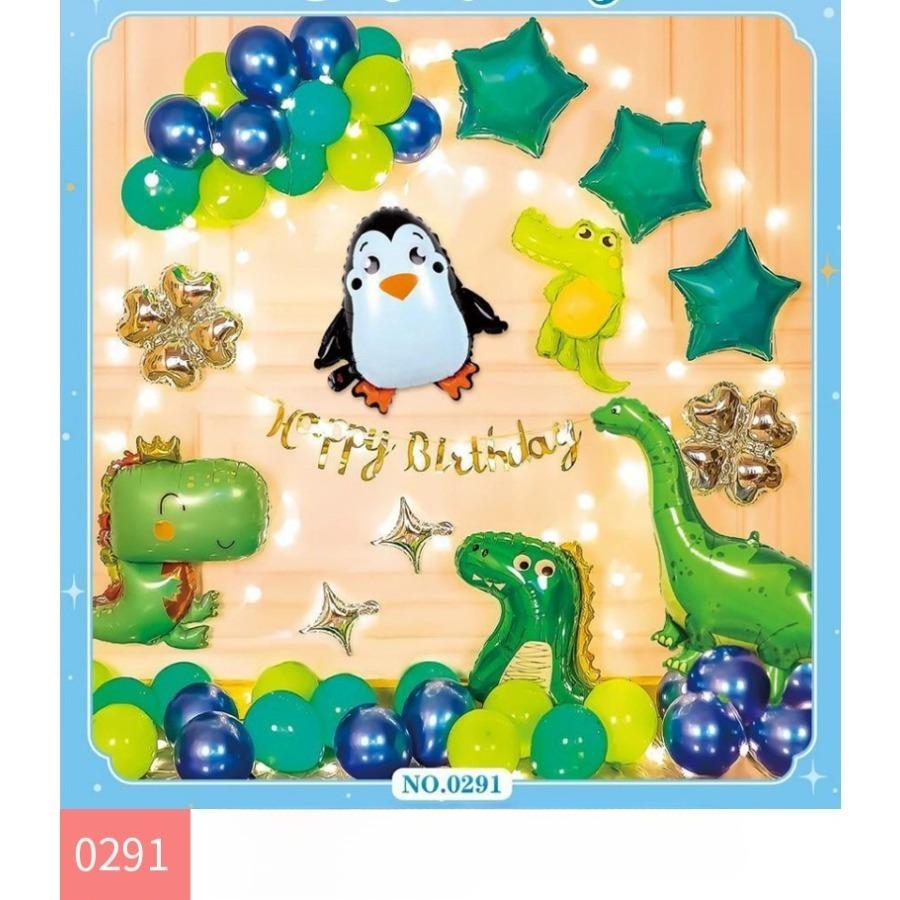 Birthday party scene decoration supplies - Balloon sets for children's scene atmosphere decoration kits