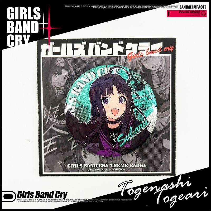Значки GIRLS BAND CRY, аниме-брошь, коллекционное украшение.