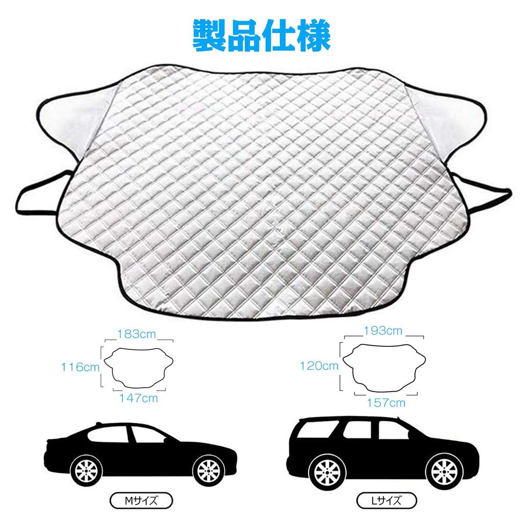 Chisafly Car Front Car 5 Protects Against and Leaf Suitable for All Universal Size M Cover, Sunshade, Thick, 5-Layer Construction, Water-Repellent,