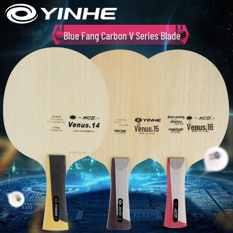 YINHE V-14 Blue Aramid Carbon Table Tennis Blade