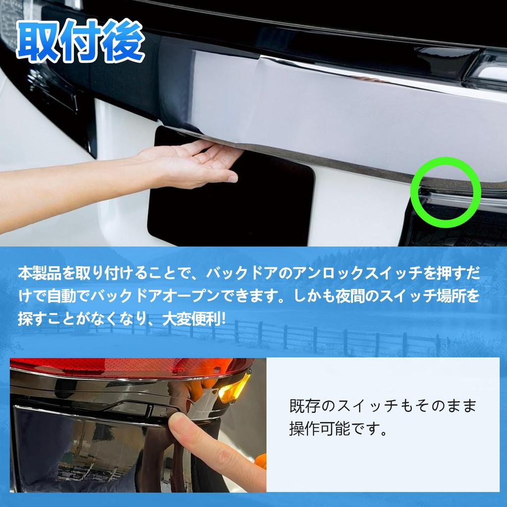 Комплект для автоматического открытия задней двери TELLIKA для Toyota Автоматическое открытие и багажник Кастом Легкая установка Alphard/Vellfire (30 серия), Специфичный для транспортного средства,