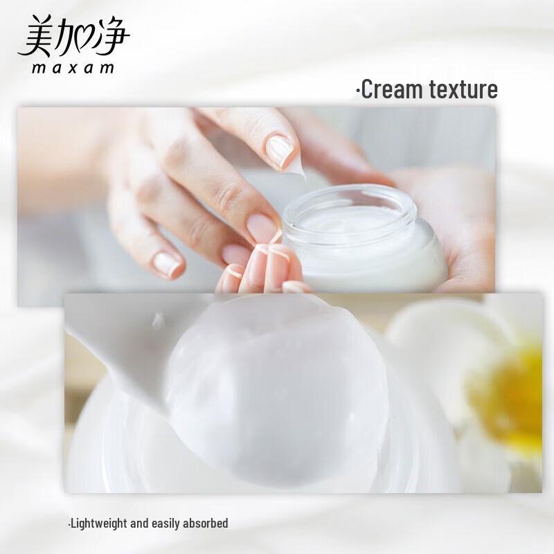 MAXAM Moisturizing Cream
