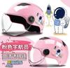 Child Kids Safty Protection Bike Helmets Cute Cartoon Lovely Skating Cycling Riding Bicycle Helmets Four Seasons Unisex Helmet