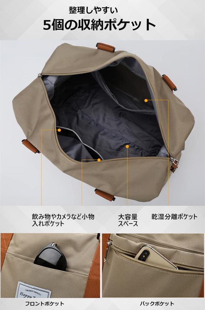 Бостон большая дорожная 1 2 ночи B9116 [Manatsulife] сумка, дорожная, легкая, вместимость, сумка, ручная кладь, ручная кладь, ночь, (L, хаки)