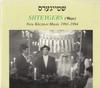 CD РАЗНЫЕ - Штейгерс (Способы). Новая клезмерская музыка US0207 Trikont 1995 Германия Джаз Б/У