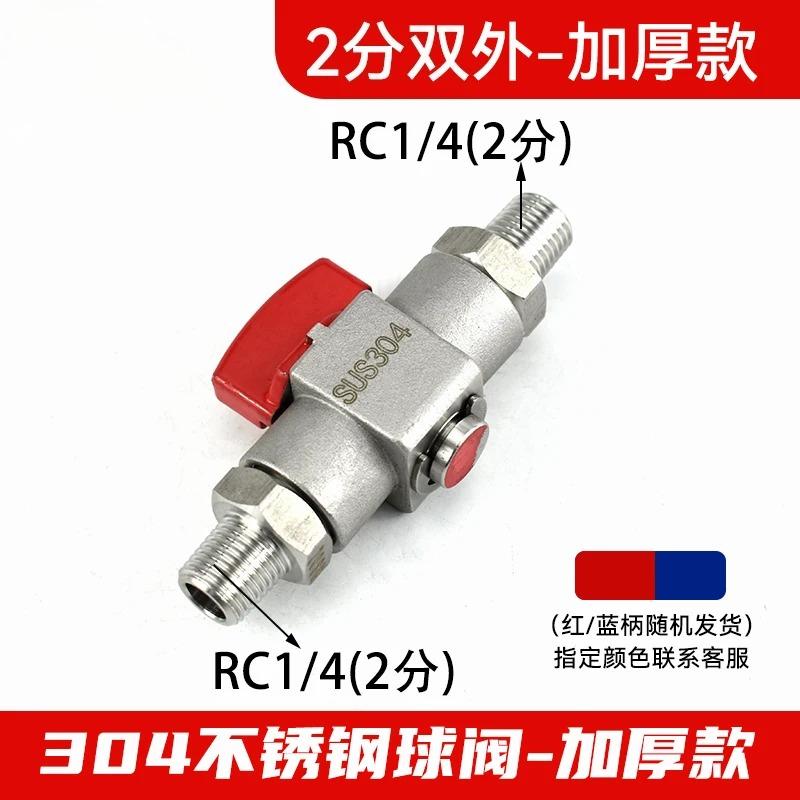 200°C 300 бар 1/4" 3/8" 1/2" BSPP внутренняя резьба / BSPT наружная резьба Шаровой кран из нержавеющей стали 304 Запорный шаровой кран Высокое давление