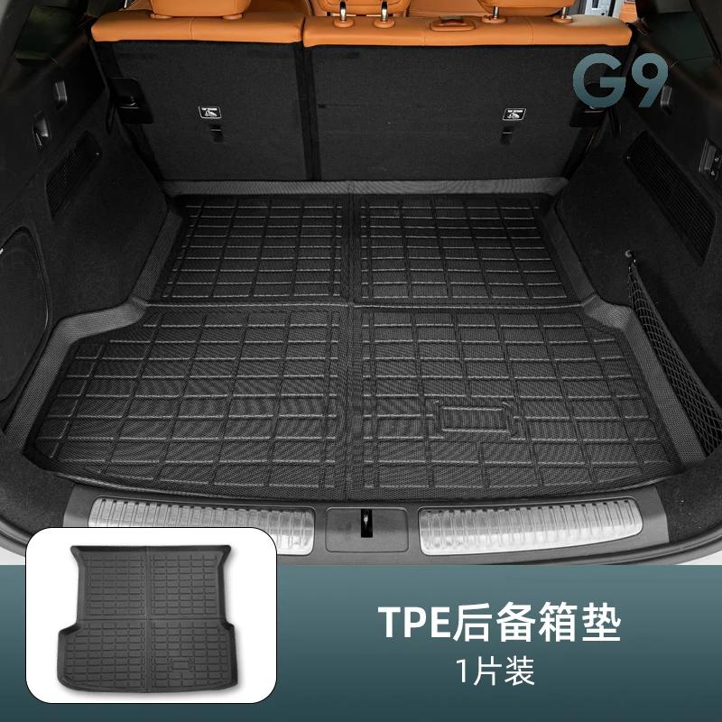 For Xiaopeng G6 G9 Special Floor Mat Tpe Environmentally Friendly Waterproof Trunk Mat Double-Layer Car Carpet Foot Mat Xpeng