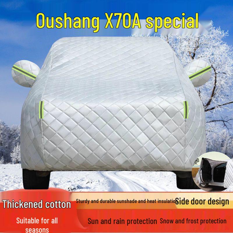 Универсальный чехол для автомобиля Changan Oshan X70A для использования на улице: Защита от солнца, дождя и жары, Толстый изолированный навес для 19 моделей