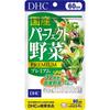 DHC Health Foods Domestic Perfect Vegetable Premium 240 капсул Другое (проверьте замки, очистители языка и т. д.) Зеленый сок / Хлорофилл Другое (проверить