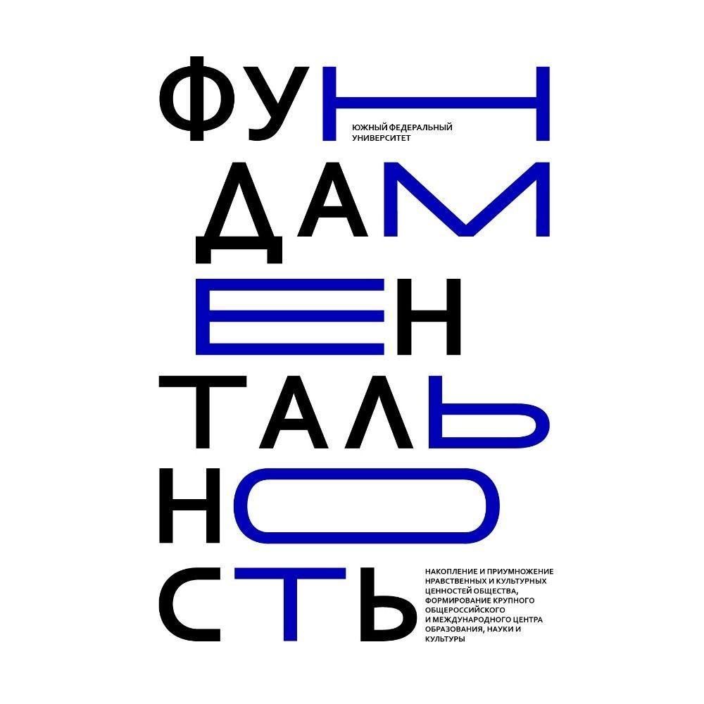 Ретро Металлический Настенный Плакат с Русским Текстом, 20x30см Декор для Бара, Кафе, Гостиной