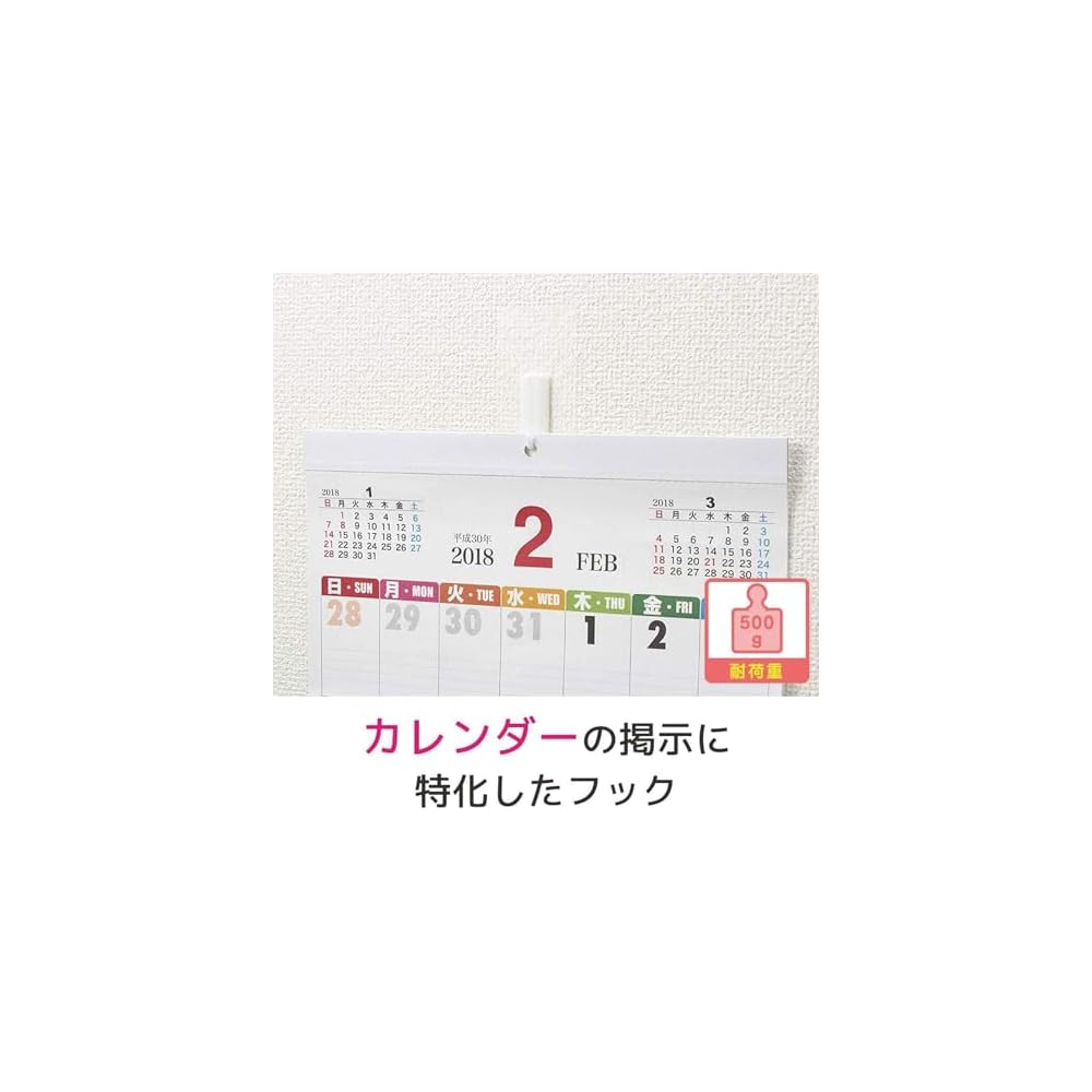 3M Command Wall Hooks, Adhesive Hooks for Wallpaper and Calendars, White, 5-Pack, CMK-CA01-VP