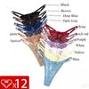 12pcs/Set Low Rise Sexy Women's G-string Breathable Comfortable Female Lingerie Elegant Lady Thongs Underwear Panties