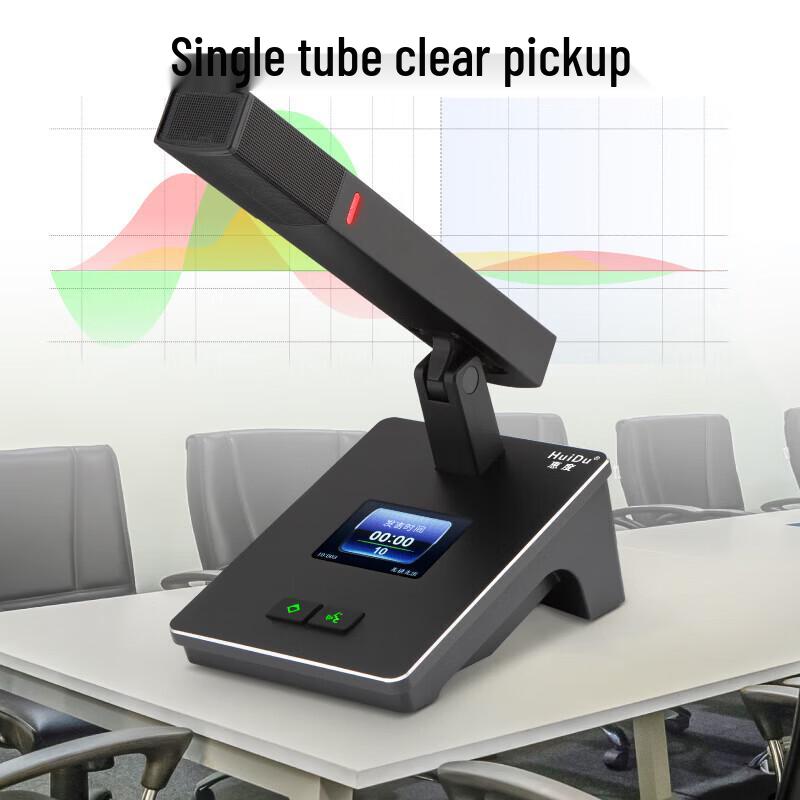 HuiDu QH-9300S Wired Video Conference Microphone System (CN version)