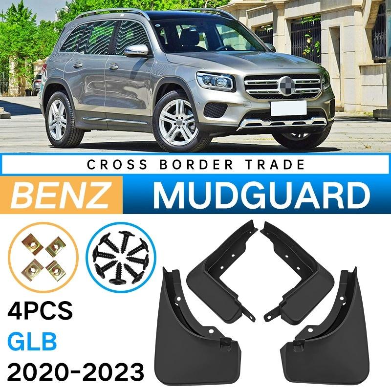 MudFlaps For Mercedes Benz GLB Class X247 2019-2023 Mudguards Mud Flaps Splash Guards Front Rear Wheels Fender Car Accessories