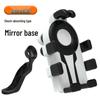 Airbag Anti-Vibration Phone Holder for Bicycle & Motorcycle