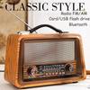 Wooden Retro Portable Wireless Bluetooth Speaker HiFi  Stereo AM/FM Radio Receiver Player USB TF AUX MP3 Classic Style Sound Box