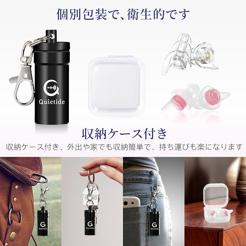 Live Earplugs Quietide Ear Plugs Live Ear Protector Hearing Impairment Prevention For People Who Enjoy Loud Music At Concerts, Festivals, Clubs, Etc.