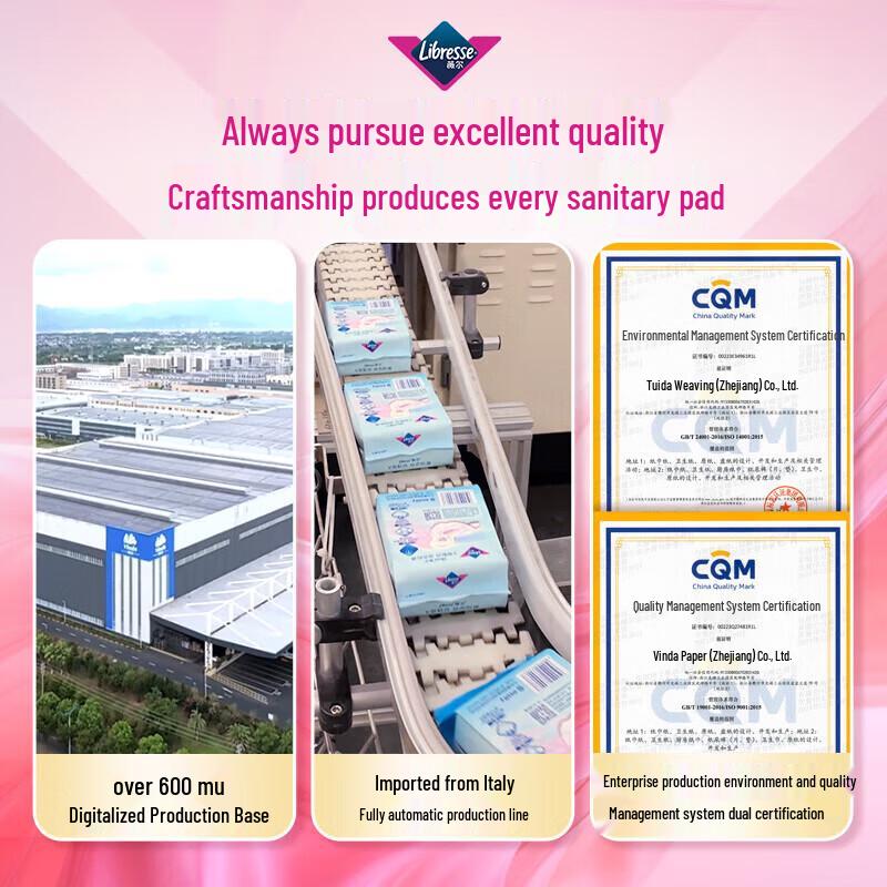 Whisper Ultra-Thin Night Sanitary Pads