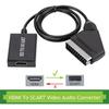 Конвертер-адаптер с HDMI-совместимого на SCART для видео и аудио с повышением разрешения для HD-телевизора, DVD, для Sky Box, STB, Plug and Play, кабель DC