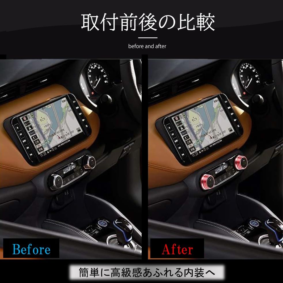 Nissan Kicks Exclusive Air Conditioner Dial Ring Interior 3M Tape Unimbi Covers, 4-Piece Set, Red/Blue, High-Quality Aluminum, Dress-Up (Red),