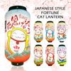 Japanese Lucky Cat Lanterns Outdoor Waterproof Hanging Lamp Bistro Sushi Shop Restaurant Advertising Sign Party Decor Lantern