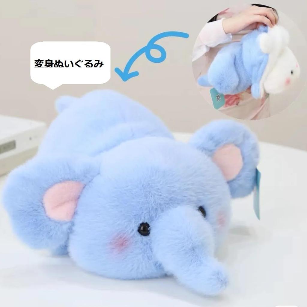 New Cute Transforming Plush Birthday Gift [2025 Model] Double-Sided Toy, Large, (RABBIT-ELLEPHANT) (WHITE-BLUE)
