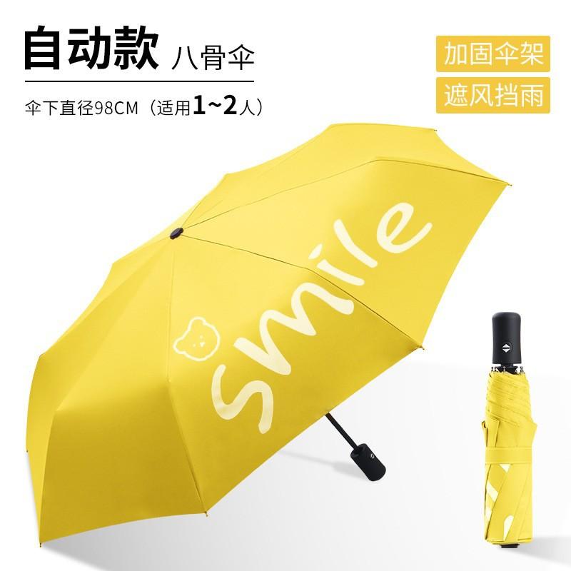 UV Umbrella Sunscreen Parasol UV Protection Sun Umbrella Automatic Folding Umbrella Men