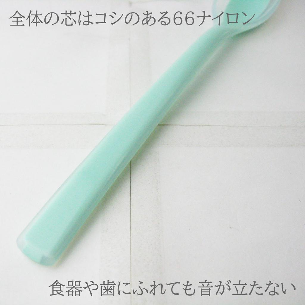 Nagao Silicone Integrated Spoon Made in Japan Tsubame-Sanjo Spoon, Standard, 17.8cm, Type, Blue-Green,