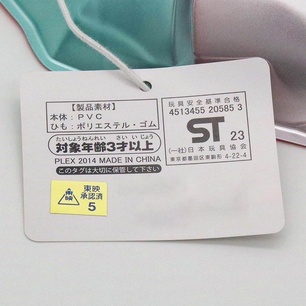 Kamen Rider No. 1 Mask [Bulk Purchase: 12 Masks]