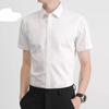 New Summer High End Silk Smooth Anti Wrinkle Simple Casual Business Fashion Trend Versatile Short Sleeve Elastic Shirt
