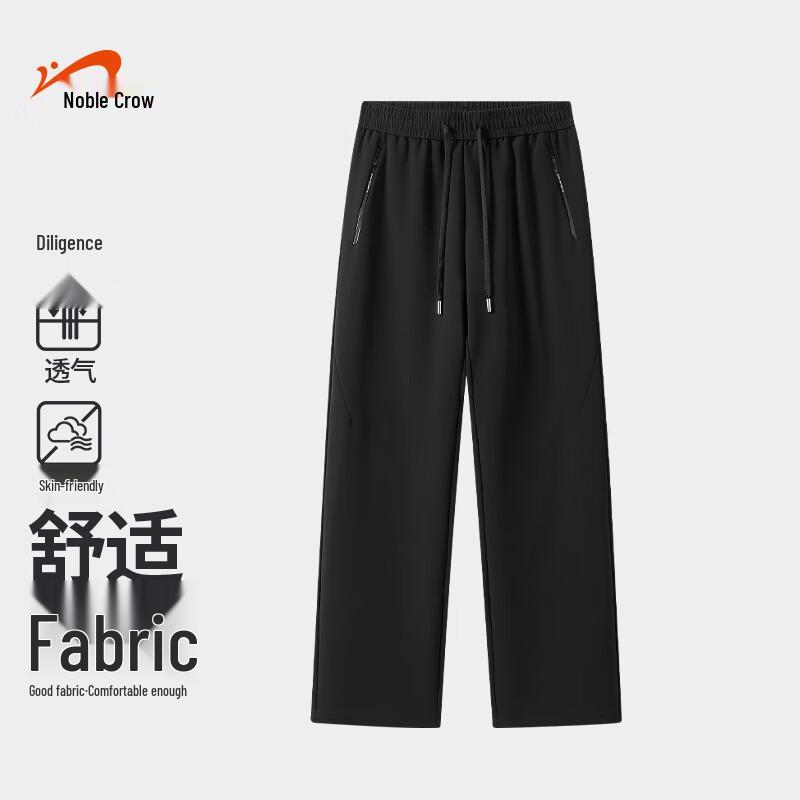 Guirenniao Унисекс Летние Повседневные Брюки Прямого Кроя из Ледяного Шелка