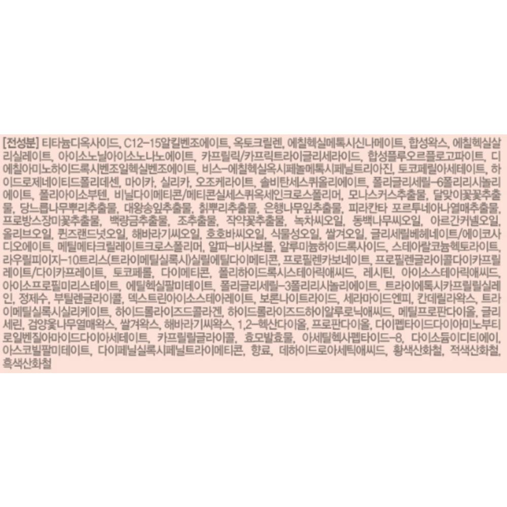 Cho Seong-ah TM Mega Fit Stick Foundation SPF50+ PA++++ 16g, Semi-matte 01 Natural Ivory, 4 Pieces