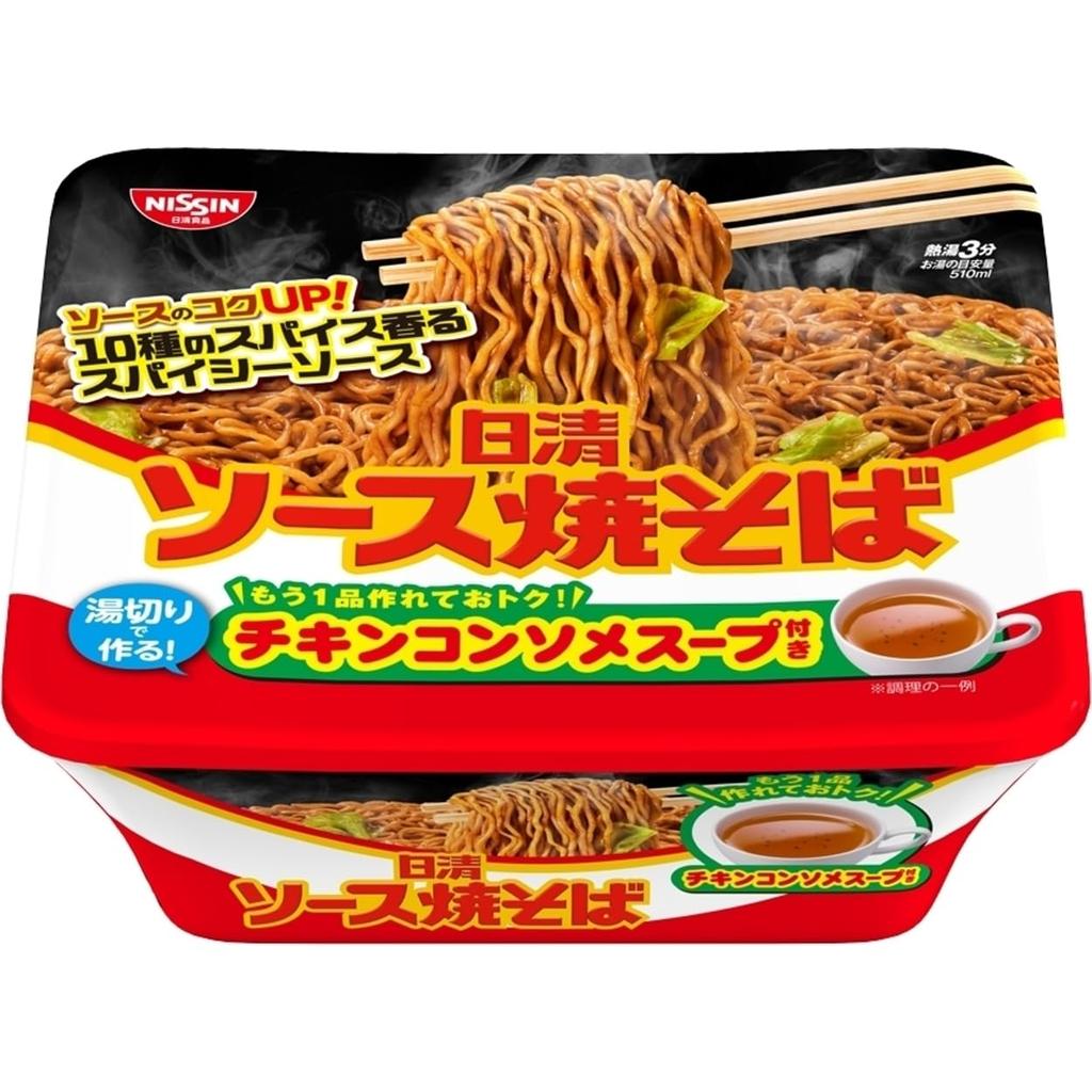 Nissin Foods Sauce Yakisoba Cup with Chicken 104g X 12 Packs Soup,