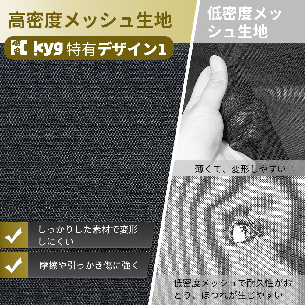 KYG Car Screen Door with Magnetic Mount for Rear Insect Slide Fastener for Easy Ideal for Outdoor and More Gate, Repellent, Double-Sided Installation,