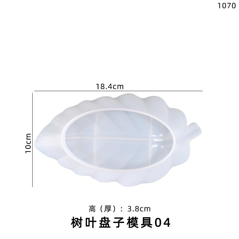 New Creative DIY Crystal Epoxy Mold Leaf Plate Nut Storage Tray Silicone Mold Suitable Home Kitchen Handmade Molds Supplies