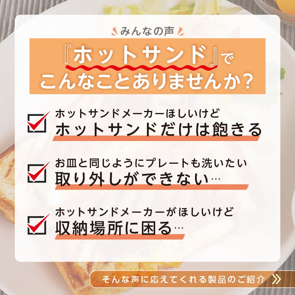 Песочница 7DAYS электрическая Песочница 7 функций в 7 типах съемных верхней и нижней частей для приготовления горячего детского риса на гриле LITHON 1, пластины, двухсторонние