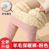 Leggings Fleece Outer Wear Thickened Cashmere Thermal Pants Clothing Women's Winter Clothing Super Thick Women's High-waisted Cotton Pants